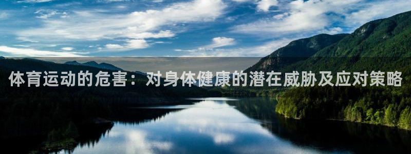 千亿国际官方正版app娱乐是那个系列的台子：体育运动